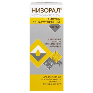 Низорал 2% 60мл Шампунь Янссен Фармацевтика Н.В. Купить По Цене От.