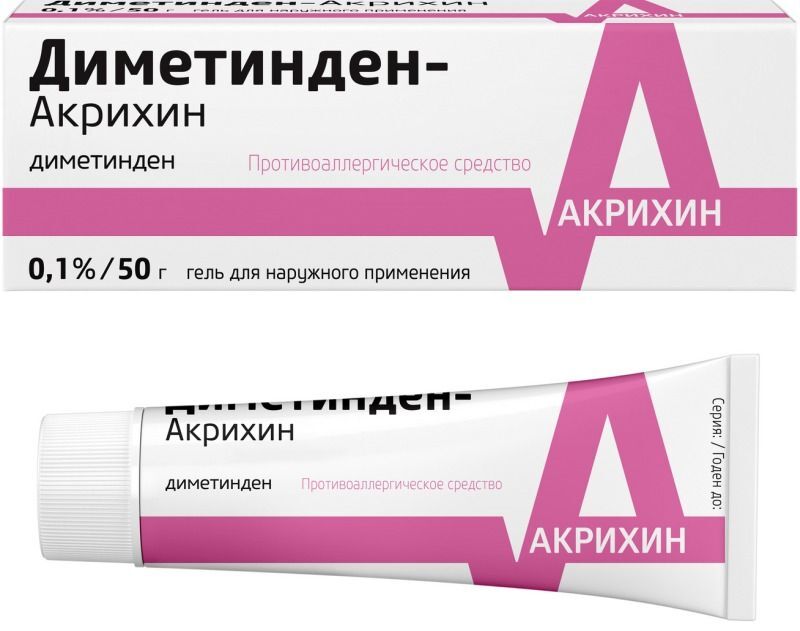 диметинден гель инструкция по применению цена