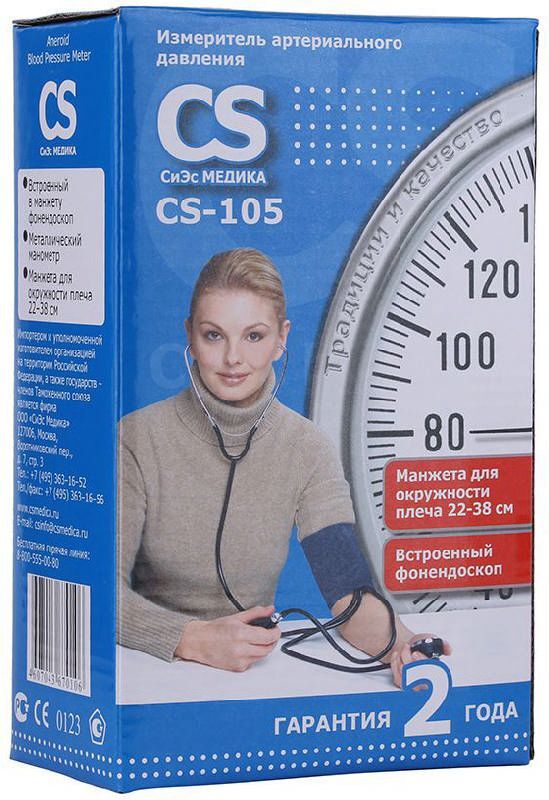 тонометр cs medica cs 105