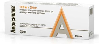 Амоксиклав 1000мг+200мг 5 шт. порошок для приготовления раствора для внутривенного введения купить по цене от 820 руб в Москве, заказать с доставкой, инструкция по применению, аналоги, отзывы