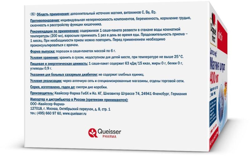 Доппельгерц Актив Магния Цитрат 400мг порошок 40 шт. Queisser Pharma GmbH & Co., фото №2
