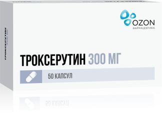 троксерутин таблетки цена инструкция