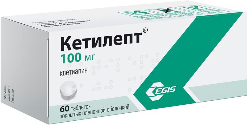 Кетилепт 100мг 60 шт. таблетки покрытые пленочной оболочкой, фото №3