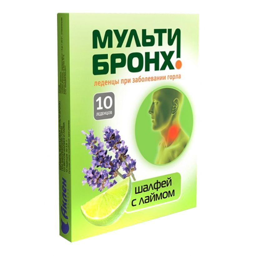мульти бронх леденцы цена