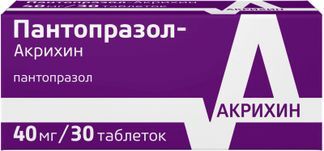 пантопразол 40 мг инструкция по применению цена отзывы аналоги