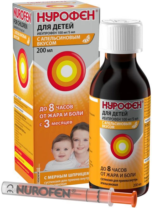 Дезинфицирующие средства во время беременности – возможность увеличения риска развития астмы у детей Дезинфицирующие средства во время беременности: риск развития астмы у детей