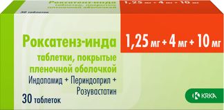 Роксатенз-инда 1,25мг+4мг+10мг 30 шт. таблетки покрытые пленочной ...
