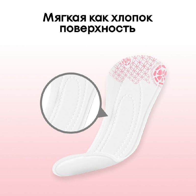 Котекс прокладки ежедневные ультратонкие 20 шт., фото №4