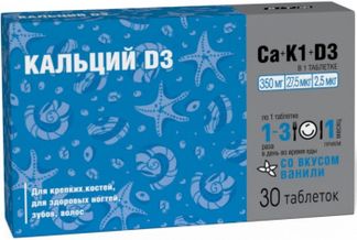 Гематоферол-ср таблетки 30 шт. купить по цене от 899 руб в Москве ...