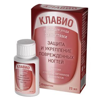 Клавио Лосьон Для Ухода За Ногтями Защита И Укрепление 20мл.