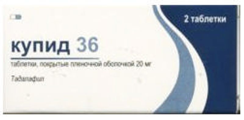 Дорамитцин вм таб п о. Купид 36 таблетки п п о 20мг. Купид 36 таблетки, покрытые пленочной оболочкой. Купид 36 таблетки 20мг 1шт. Купид 36 таб 20мг 2.