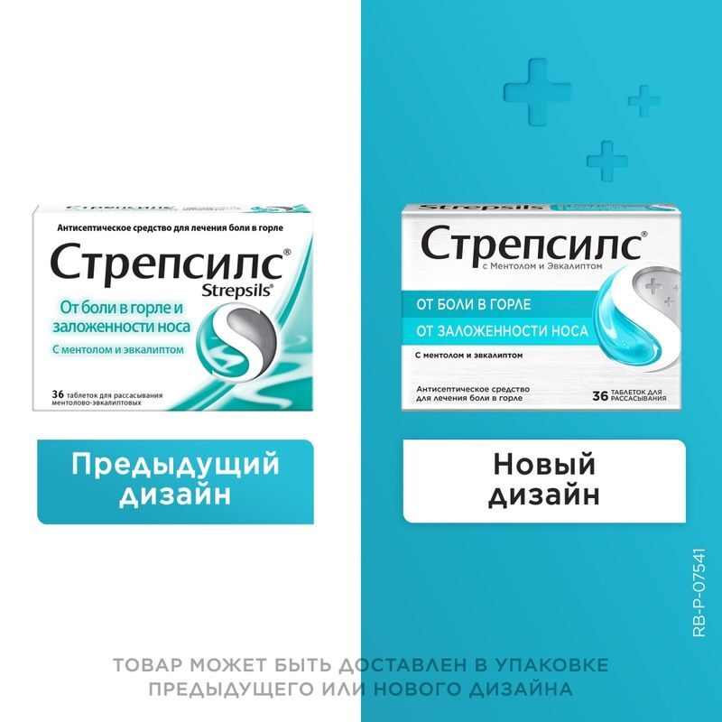 Стрепсилс 36 шт. таблетки для рассасывания ментол-эвкалипт, фото №10