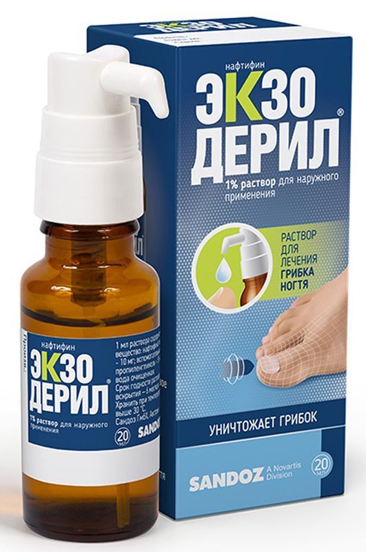 Экзодерил 1% 20мл раствор для наружного применения, фото №2