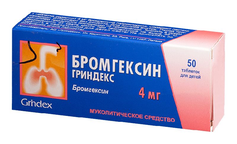 Бромгексин можно применять. Бромгексин 4 мг для детей таблетки. Бромгексин таб 4мг 50 для детей. Бромгексин Гриндекс таблетки. Муколитические средства бромгексин.