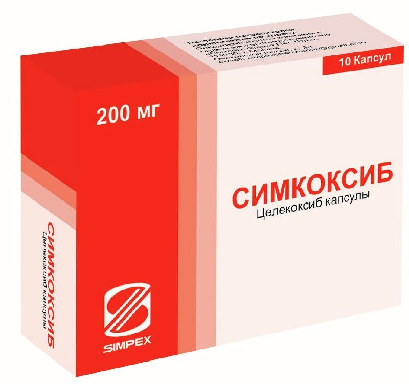 симкоксиб 200 мг инструкция по применению цена отзывы аналоги