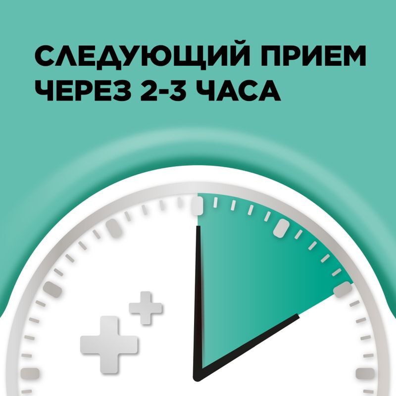 Стрепсилс 36 шт. таблетки для рассасывания ментол-эвкалипт, фото №9