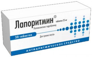 Аллапинин 25мг 30 шт. таблетки вилар фармцентр купить по цене от 671 ...