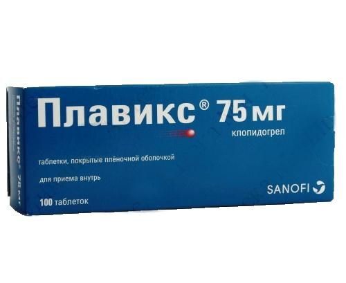 плавикс 75 мг 100 шт купить в москве цена