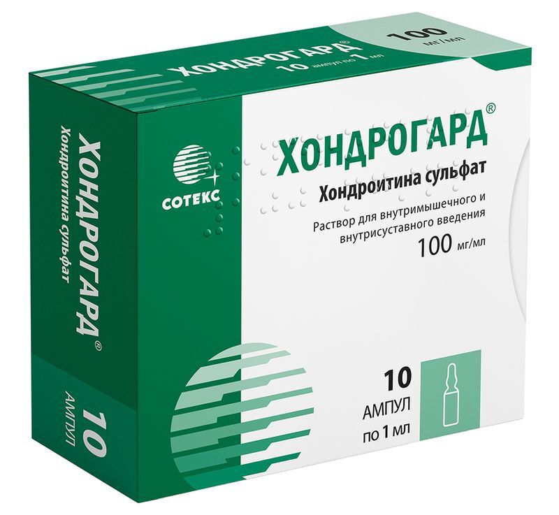 Хондрогард 100мг/мл 1мл 10 шт. раствор для инъекций Сотекс, фото №2