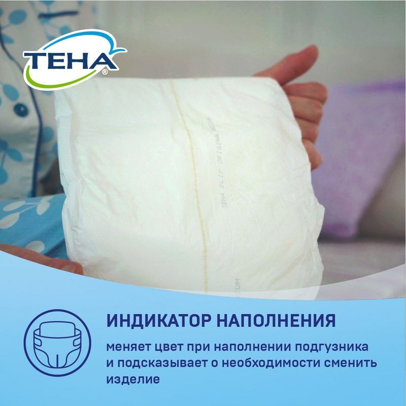Тена слип ориджинал подгузники размер l 30 шт., фото №7