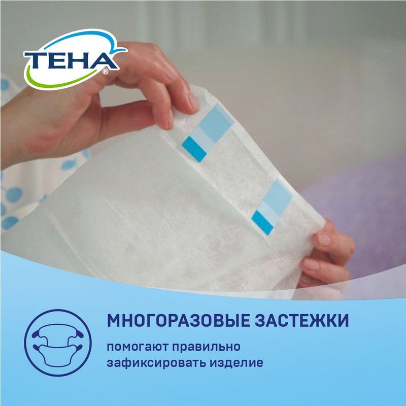 Тена слип ориджинал подгузники размер м 30 шт., фото №6