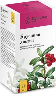 Брусника Листья 50г Здоровье Купить По Цене От 78 Руб В Москве.