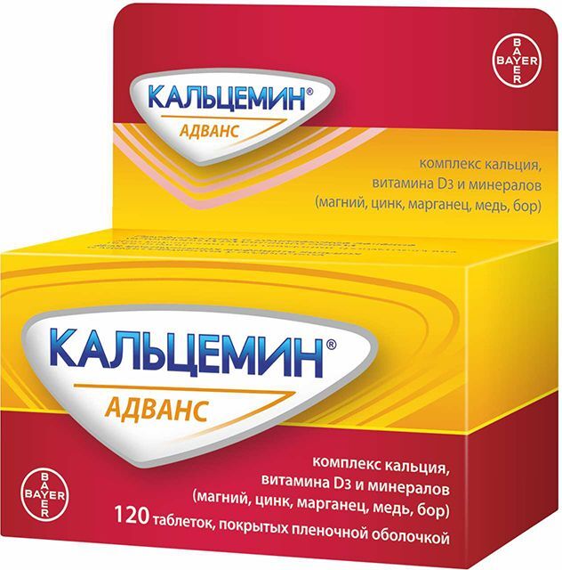 кальцемин адванс 120