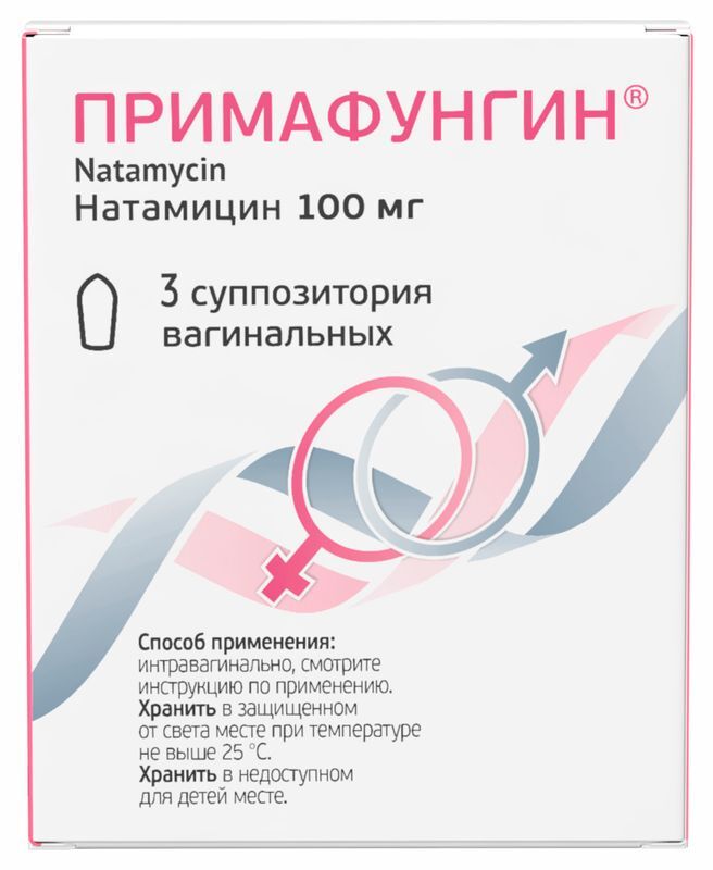 Примафунгин 100мг 3 шт. суппозитории вагинальные, фото №3