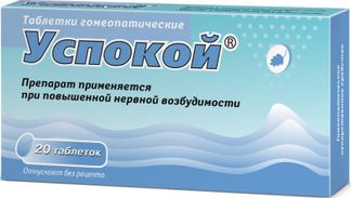 Успокой 20 Шт. Таблетки Купить По Цене От 80 Руб В Москве.