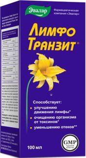лимфо транзит от эвалар цена и отзывы