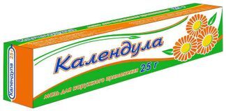 календула мазь