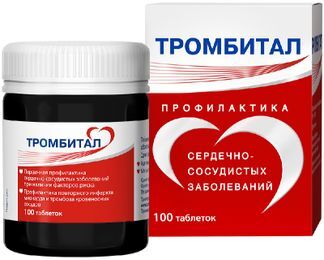 тромбитал таблетки инструкция по применению
