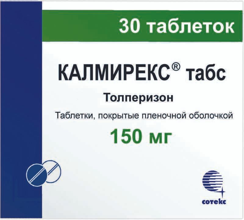 Калмирекс 150 мг инструкция по применению. Калмирекс 150 мг. Калмирекс табс тбл п/п/о 150мг №30. Калмирекс таблетки 150мг 30шт. Калмирекс 50 мг таблетки.