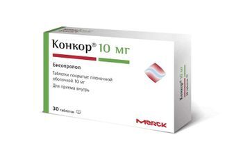 конкор 10 мг инструкция по применению цена отзывы аналоги