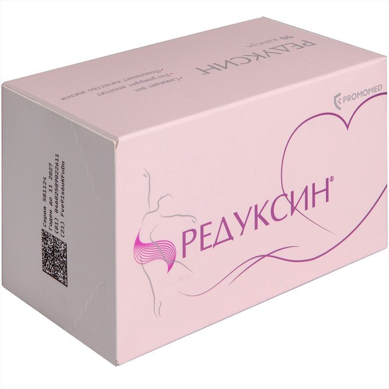Редуксин 10мг+158,5мг 90 шт. капсулы Озон/Биохимик, фото №2