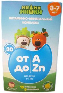 витамины мимимишки для детей цена