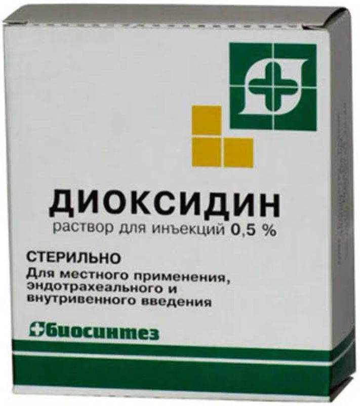 Диоксидин раствор для местного применения. Диоксидин р-р в/в и местн 0,5% 10 мл №10. Диоксидин 5 мг/мл. Диоксидин 1 мл ампула. Диоксидин ампулы 10 мг.