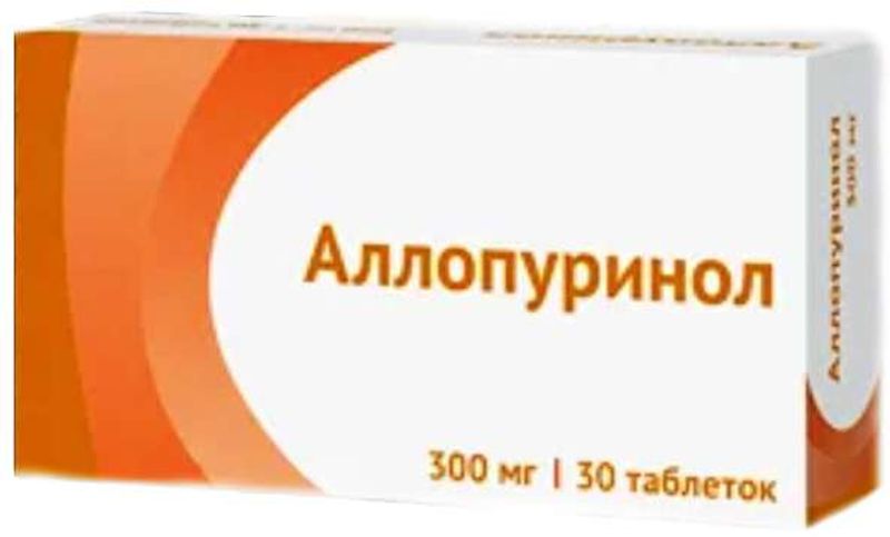 Аллопуринол 300мг 30 шт. таблетки  по цене от 176 руб  .