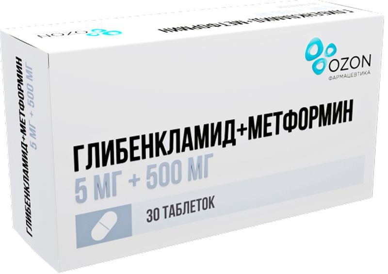 Глибенкламид+Метформин 5мг+500мг 30 шт. таблетки покрытые пленочной оболочкой, фото №2
