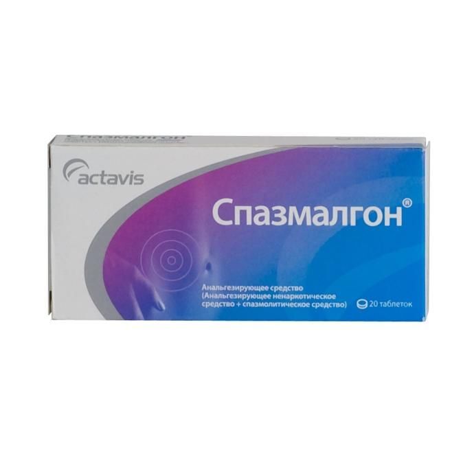 спазмалгон таблетки инструкция по применению цена