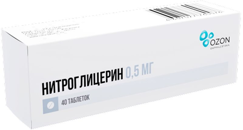Нитроглицерин 0,5мг 40 шт. таблетки подъязычные Озон, фото №2