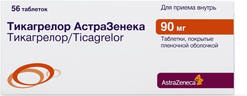 Тикагрелор Астразенека 90мг 56 шт. таблетки покрытые пленочной оболочкой, фото №2