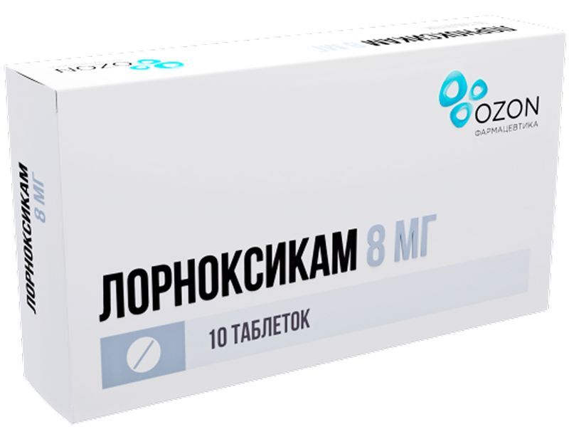 Лорноксикам 8мг 10 шт. таблетки покрытые пленочной оболочкой, фото №2