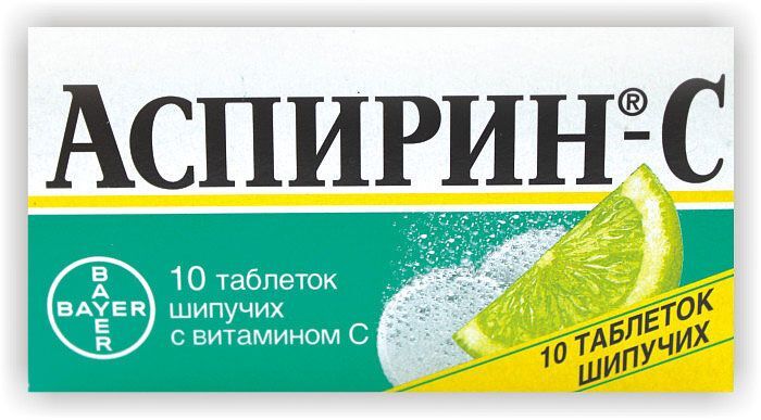 аспирин-с шипучие таблетки цена