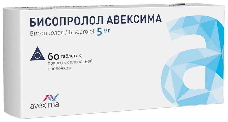 Бисопролол авексима 5мг 60 шт. таблетки покрытые пленочной оболочкой, фото №2