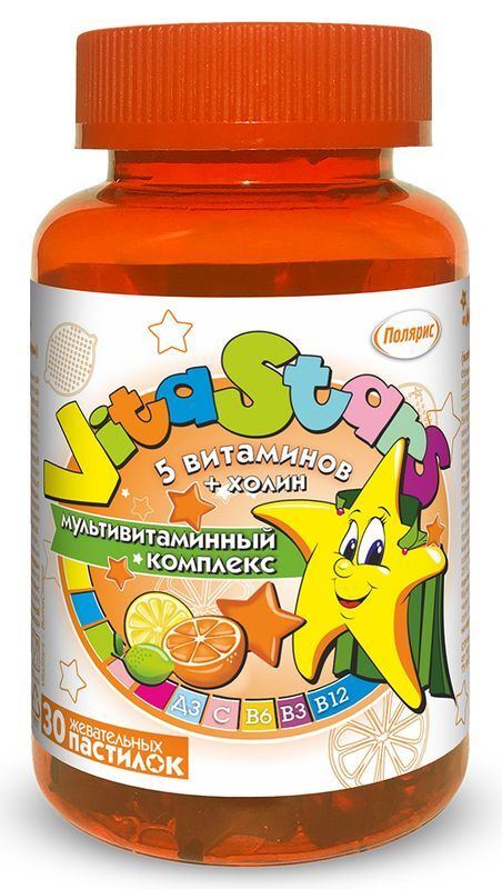 Витастарс пастилки жевательные Мультивитаминный комплекс с Холином со вкусом Цитрусовый микс 30 шт. Полярис, фото №2