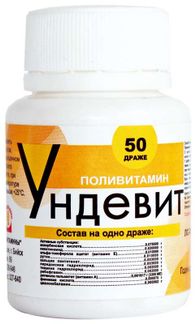 Ундевит Купить В Минске Цена В Аптеках