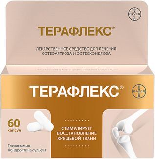 терафлекс таблетки для суставов цена
