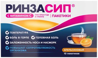 Ринзасип 5г 10 Шт. Порошок Апельсин Купить По Цене От 362 Руб В.