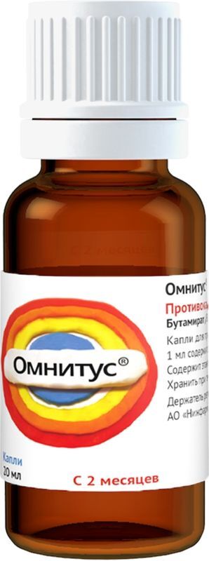 Омнитус 5мг/мл 20мл капли для приема внутрь, фото №5